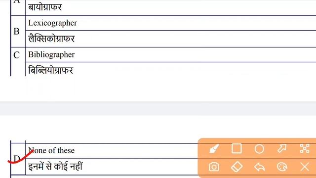 Punjab School Librarian Class-23 || Previous Year's Questions смотреть онлайн