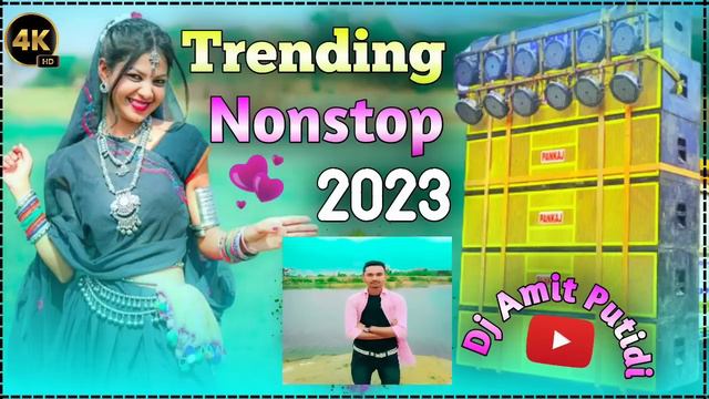 Nonstop DJ Song Purulia 2023 || Purulia DJ Gaan Purulia dj Gaan || Amit Dj Putidi смотреть онлайн