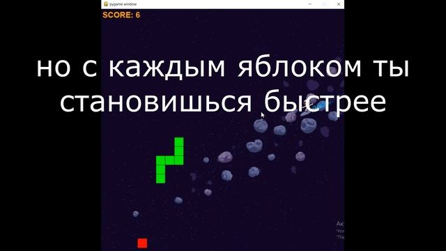 Я сделал змейку на Python! смотреть онлайн
