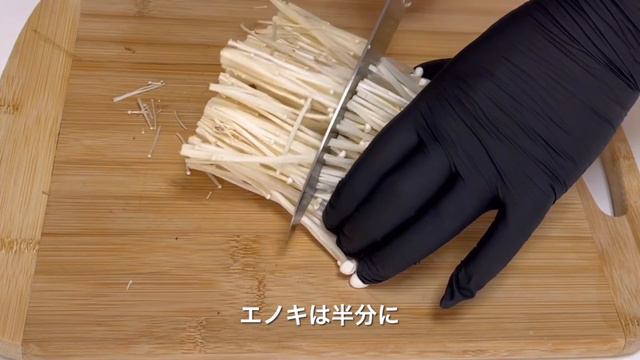 絶品！旨みたっぷりキノコのマリネ смотреть онлайн