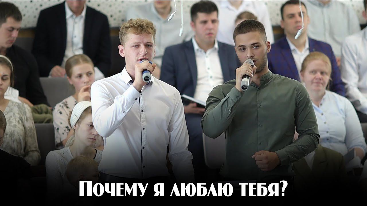Почему я люблю тебя? | пение | Новосибирск смотреть онлайн