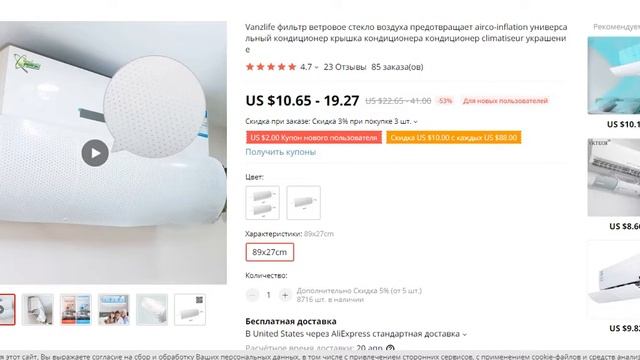 ТехноПоддержка для Дома