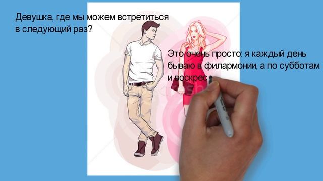 Анекдот от кота Миши про знакомство 7 смотреть онлайн