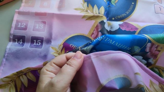 Трансформационная игра Сферы жизни