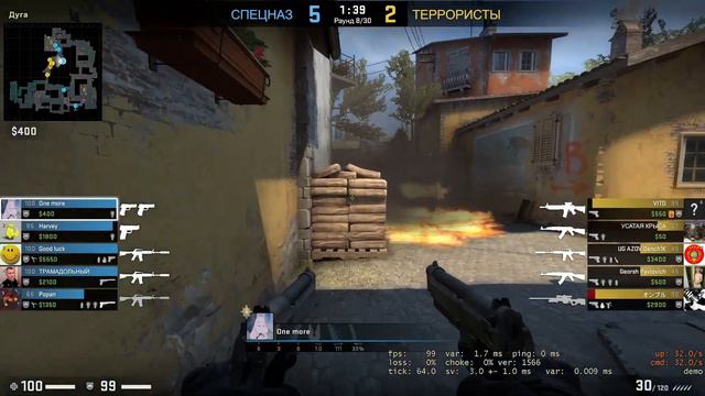 CS:GO Молотов на банане. Минус 4 смотреть онлайн