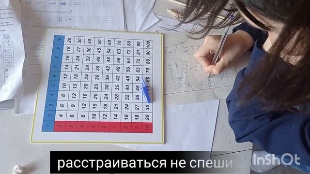 Наш Солнечный град. О Монтессори-центре "Город Солнца" глазами детей. смотреть онлайн