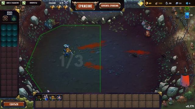 ФЕРМА ГЛАДИАТОРОВ ( Gladiator Guild Manager ) / ПЕРВЫЙ ВЗГЛЯД