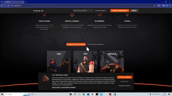 КАК СКАЧАТЬ FACEIT В 2024 ГОДУ? / ФУНКИЦИИ ФАСЕЙТА ? / КОНФЕТНЫЙ ПОДКАСТ🍭