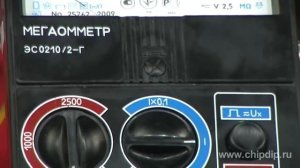 ЭСО 2102Г мегаомметр