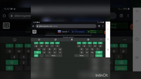 Как зайти и играть в Path of Titans?