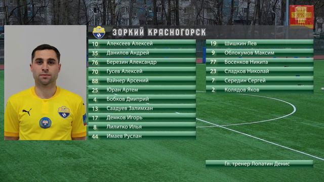 Чемпионат Московской области - ЛИГА А "Зоркий Красногорск" VS "Олимп-СКОПА" 24.04.2021 г. 18:00 смотреть онлайн