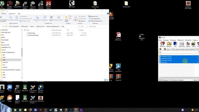 Language.ini - Ошибка в Властелин Колец Битва за Средиземье 2 + Под знаменем Короля Чародея смотреть онлайн