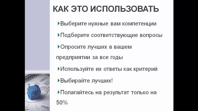 Подбор персонала в рестораны, кафе, бары смотреть онлайн