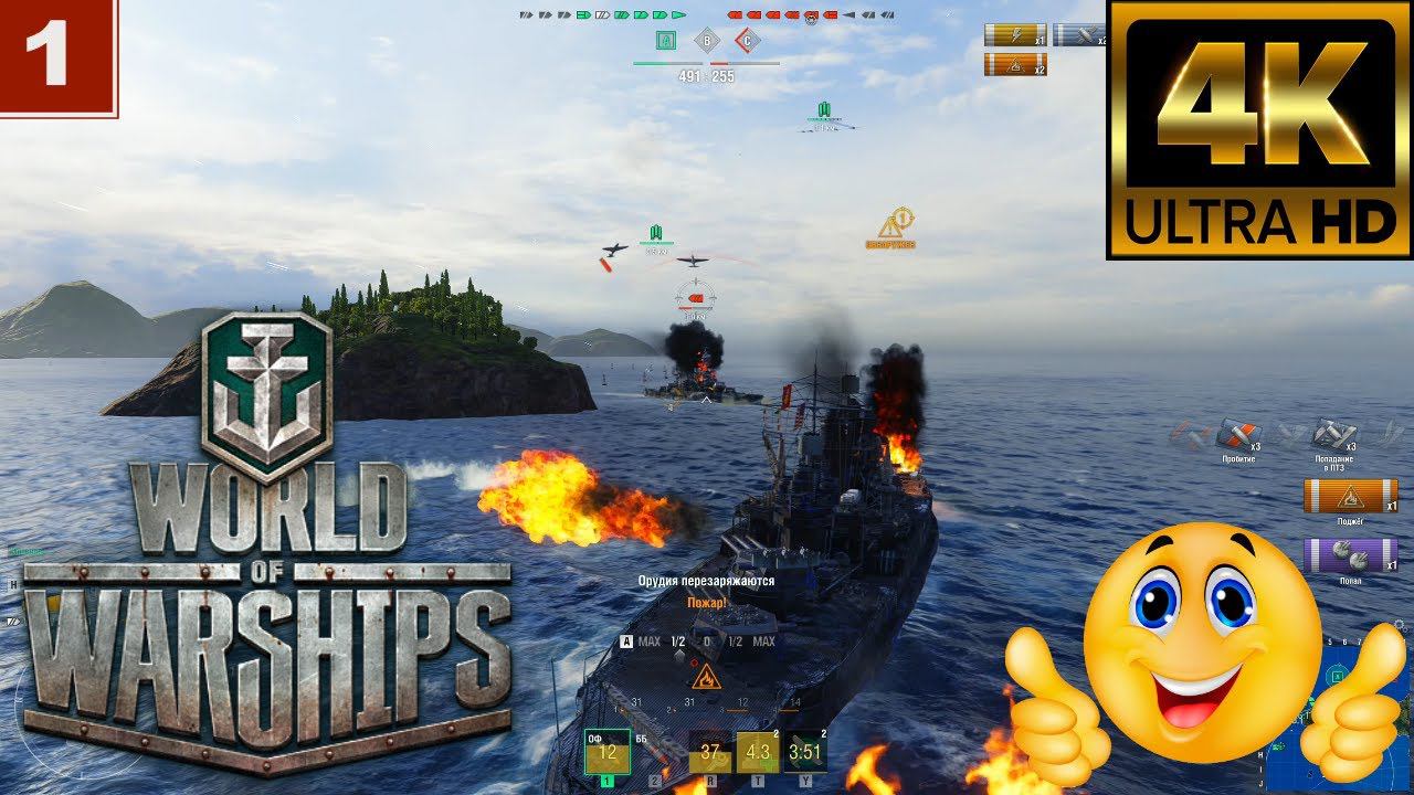 4K World of Warships gameplay Wargaming online friends 16.03.2021 смотреть онлайн