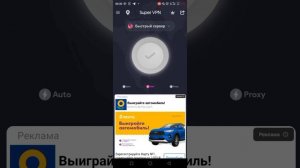 Как скачать Clash Royale с Google Play, и как зайти в Clash Royale?!