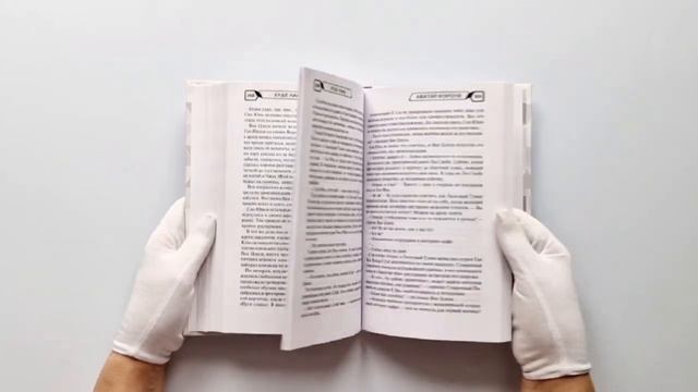 Аватар короля. Истинный вольный. Книга 2 смотреть онлайн