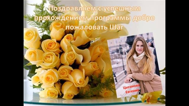 Поздравления по итогам 15 каталога