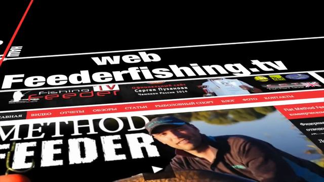 Фидерная ловля с Сергеем Пузановым VLOG #5 (www.Feederfishing.tv)