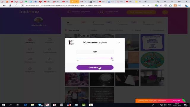 Как попасть в ТОП инстаграмм за 1 час Продвижение в инстаграмм INSTAGRAMM Instime смотреть онлайн