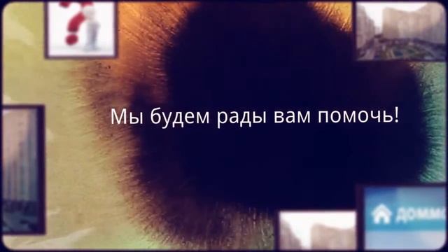 Новостройки Домодедово от застройщика смотреть онлайн