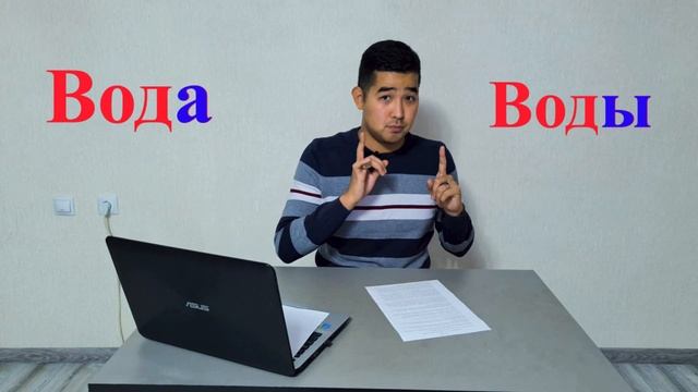 Оңай орыс тілі #3. Состав слова. Морфемы. Корень, окончание, суффикс, приставка, основа смотреть онлайн