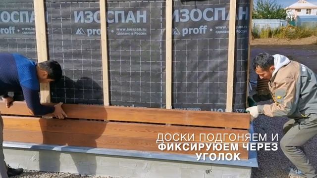 Монтаж планкена из лиственницы на фасад дома