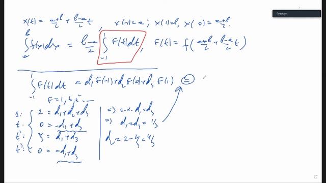 ЧМы сем 10 смотреть онлайн