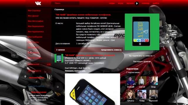 Супер розыгрыш!!!IPhone 5 и Steam акаунт!!)