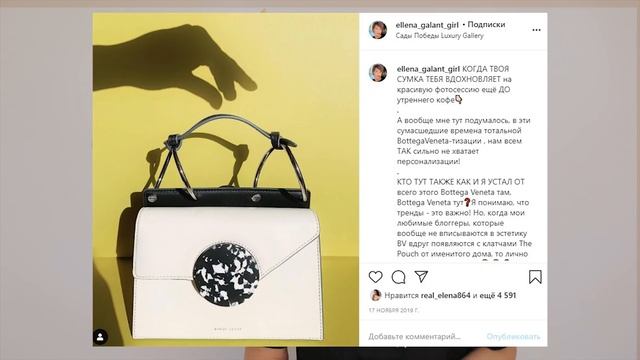 ELENA GALANT РАЗНОЦВЕТНЫЙ СТИЛИСТ смотреть онлайн