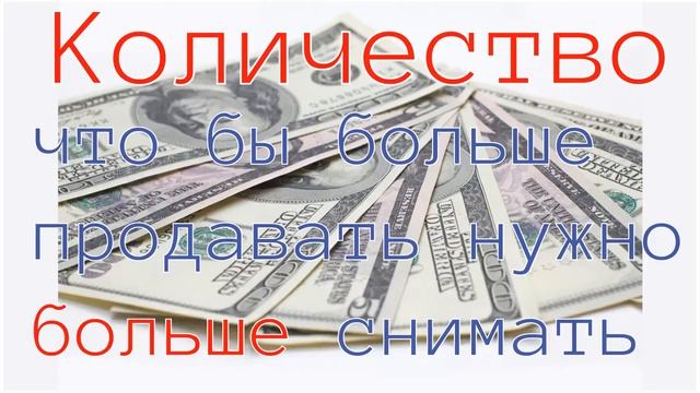 Как больше продавать на ShutterStock и других стоках