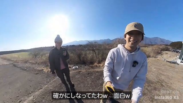 いつもと違う？！特殊な景色の秘密！【Insta360 X3】 смотреть онлайн
