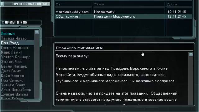 Прохождение DooM 3 #3 (Продолжение) //В Думе думать вредно смотреть онлайн