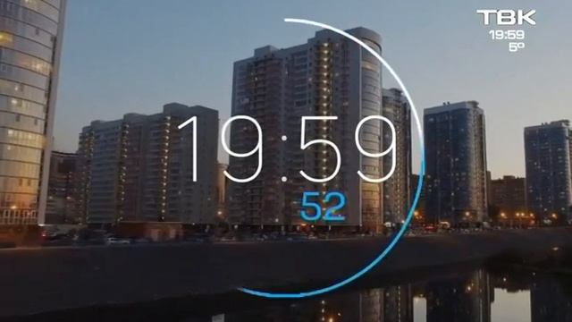 Переход с Домашнего на ТВК (02.05.2019) смотреть онлайн