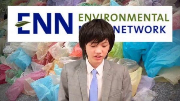 "The Great Pacific Garbage Patch- It's Problems and Some of the Solutions" reported by Wei-On Yeo