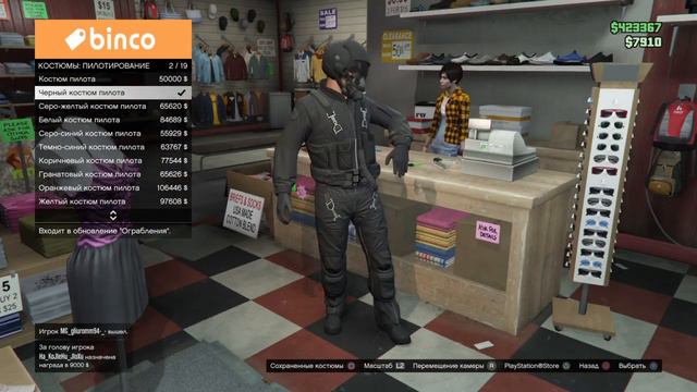 КАК СДЕЛАТЬ ЧОРНЫЙ КОСТЮМ В GTA5 online! смотреть онлайн