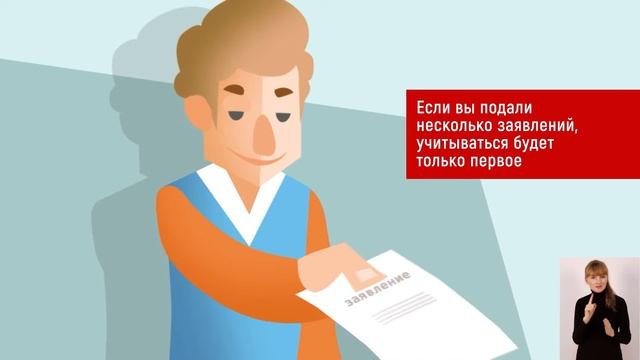 О возможности голосования не по месту регистрации смотреть онлайн