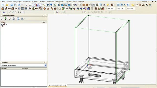 Базис Мебельщик. Скрипты. Нижний под духовой шкаф