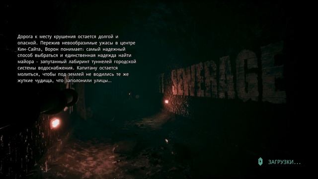 ☣ Daymare: 1998 Hardcore #4 История Ворона смотреть онлайн