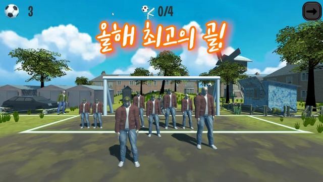 축구의 프리킥을 차는 가성비 쩌는 갓겜 ㅋㅋㅋ [Football Russian 20!8] смотреть онлайн