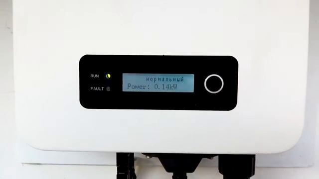 Инвертор Safar 2200tl G3 первый день работы , вечер ,солнце на закате .