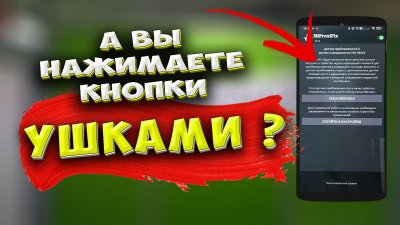 Обзоры изобретений и новости технологий