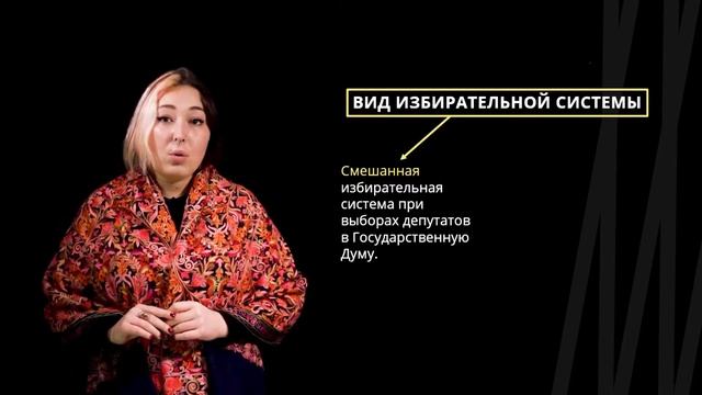 Законодательство РФ о выборах | Обществознание смотреть онлайн