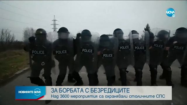 ОСПС-СДВР, Интервю със Заместник Началника на поделението Комисар Николай Николов смотреть онлайн