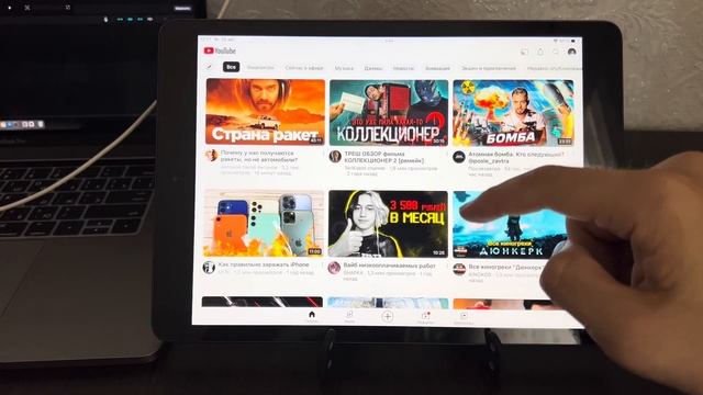 Топ iPad 7 2019 все еще может. Не дорогое устройство для дома смотреть онлайн