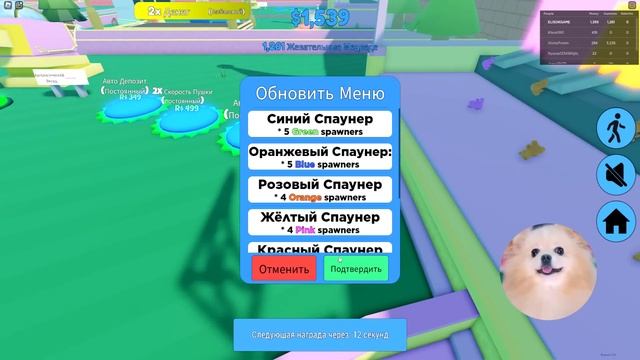 ДЕЛАЮ ГИГАНТСКОГО МАРМЕЛАДНОГО МЕДВЕДЯ ИЗ МАЛЕНЬКИХ МИШЕК В ROBLOX смотреть онлайн