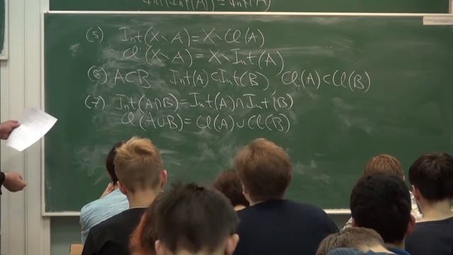 Геометрия и топология 2 Пилюгин С.Ю. смотреть онлайн