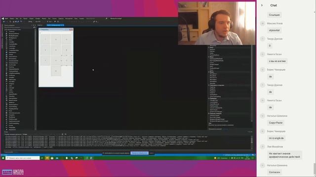 Как сделать первое Windows приложение на C#? смотреть онлайн