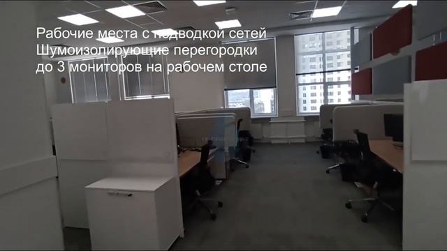 Видео обзор аренда офиса для IT компании Нижний Новгород Тургенева 30 для циан смотреть онлайн