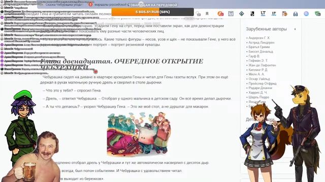 Гуманитарный стрим | Кринжотека -крокодил Гена идет в армию и ловит грабителей [Кэп-Комментатор] смотреть онлайн