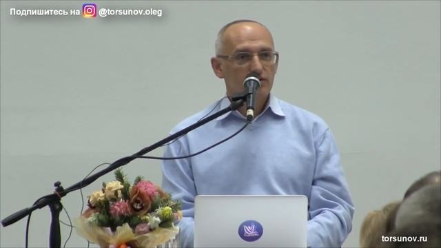 Какие МУЖЧИНЫ приносят СЧАСТЬЕ? Торсунов О.Г. Краснодар, 2019 смотреть онлайн